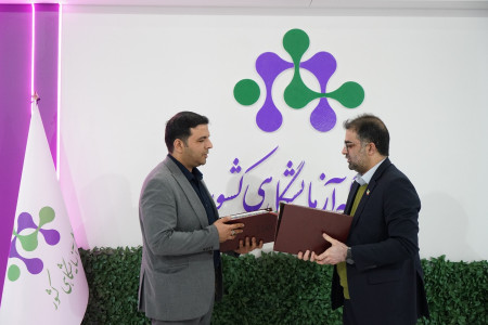 انعقاد تفاهم نامه همکاری بین شبکه آزمایشگاهی کشور و صندوق پژوهش و فناوری توسعه فناوری نانو (23 آذرماه 1404)