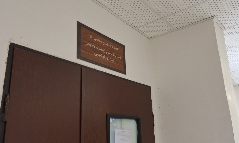 بازدید از مجموعه آزمایشگاه های دانشگاه گلستان