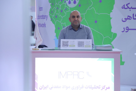 پاویون شبکه آزمایشگاهی کشور در سیزدهمین نمایشگاه تجهیزات «ایران‌ساخت» - روز چهارم