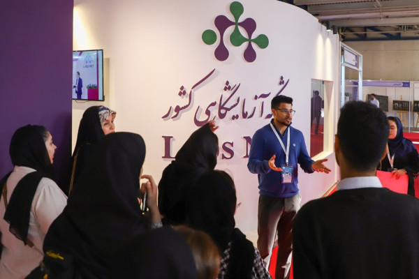 هدیه ویژه شبکه آزمایشگاهی برای پژوهشگران و شرکت های بازدید کننده