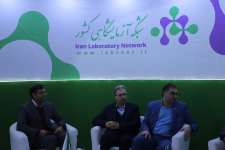 پاویون شبکه آزمایشگاهی کشور در سیزدهمین نمایشگاه تجهیزات «ایران‌ساخت» - روز چهارم