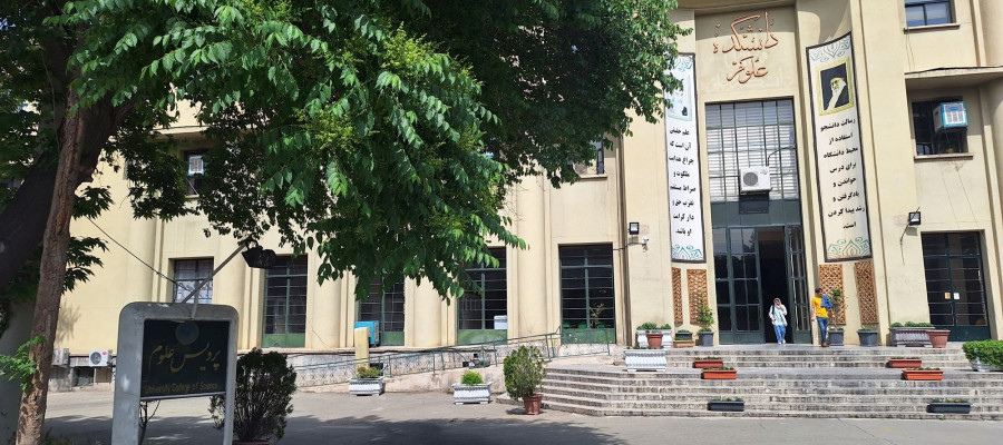 نشست کارگروه تخصصی دستگاه های X-Ray به میزبانی دانشگاه تهران