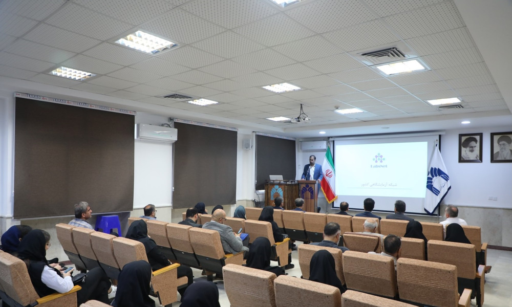 سخنرانی جناب آقای دکتر یونسیان مدیر شبکه آزمایشگاهی کشور