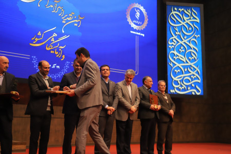 دوازدهمین نشست سراسری مدیران مراکز عضو شبکه آزمایشگاهی کشور، برنامه جایزه ملی آزمایشگاهی و آیین تقدیر از برگزیدگان سرآمدان علمی ایران