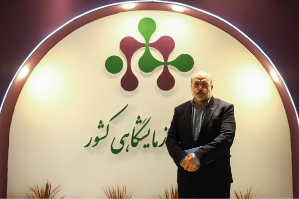 بازدیدها و جلسات