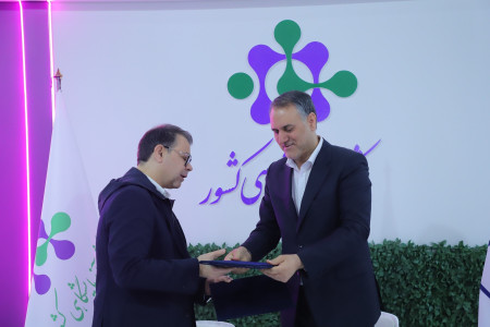 انعقاد تفاهم نامه همکاری بین پژوهشگاه رنگ و شرکت تعاونی رنگ الوان (24 آذرماه 1404)