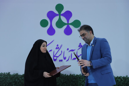 انعقاد تفاهم نامه همکاری بین شبکه آزمایشگاهی کشور و پارک علم و فناوری استان آذربایجان شرقی (25 آذرماه 1404)