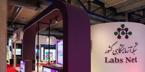 غرفه شبکه آزمایشگاهی کشور