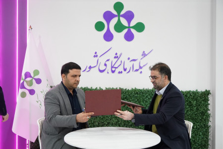 انعقاد تفاهم نامه همکاری بین شبکه آزمایشگاهی کشور و صندوق پژوهش و فناوری توسعه فناوری نانو (23 آذرماه 1404)