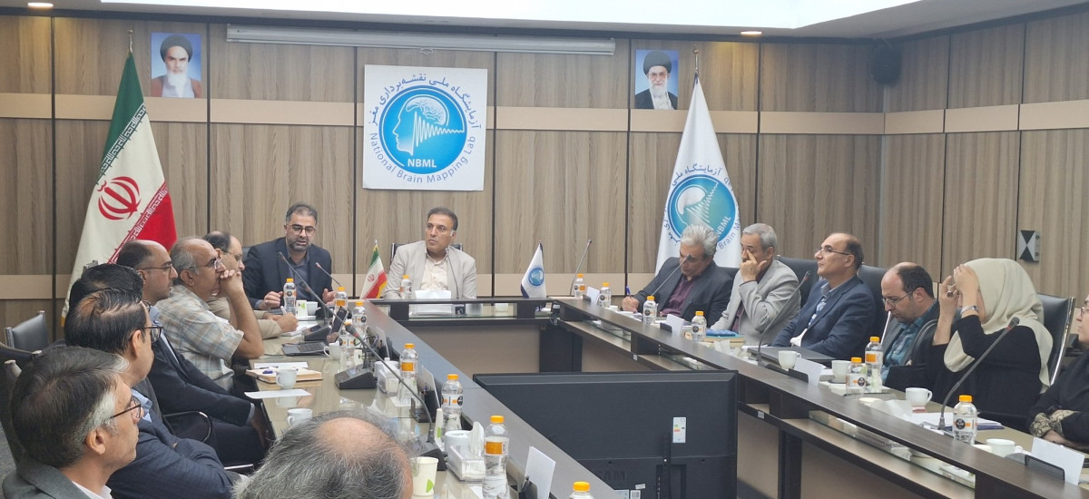نشست آزمایشگاه های علوم و فناوری‌های شناختی به میزبانی آزمایشگاه ملی نقشه برداری مغز