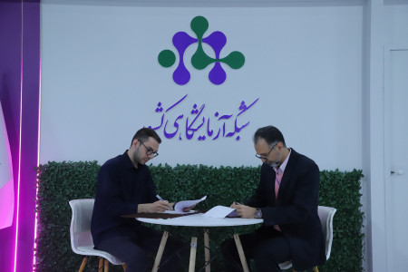 انعقاد تفاهم نامه همکاری بین شرکت بینا آزما سپاهان و دانشگاه صنعتی شریف (25 آذرماه 1404)