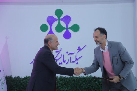 انعقاد تفاهم نامه همکاری بین شرکت پارس لیان اروند و شرکت بینا آزما سپاهان (24 آذرماه 1404)