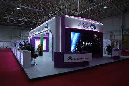 پاویون شبکه آزمایشگاهی کشور در سیزدهمین نمایشگاه تجهیزات «ایران‌ساخت» - روز سوم