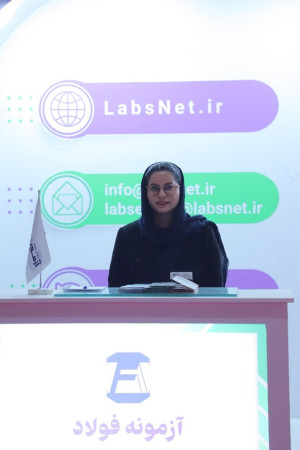 پاویون شبکه آزمایشگاهی کشور در سیزدهمین نمایشگاه تجهیزات «ایران‌ساخت» - روز چهارم