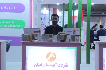 پاویون شبکه آزمایشگاهی کشور در سیزدهمین نمایشگاه تجهیزات «ایران‌ساخت» - روز چهارم