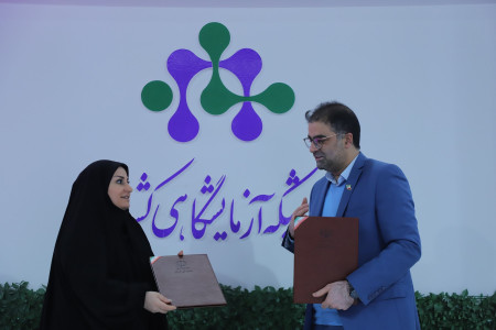 انعقاد تفاهم نامه همکاری بین شبکه آزمایشگاهی کشور و پارک علم و فناوری استان آذربایجان شرقی (25 آذرماه 1404)