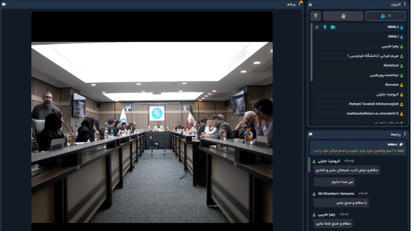 نشست آزمایشگاه های علوم و فناوری‌های شناختی به میزبانی آزمایشگاه ملی نقشه برداری مغز