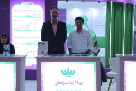 پاویون شبکه آزمایشگاهی کشور در سیزدهمین نمایشگاه تجهیزات «ایران‌ساخت» - روز چهارم