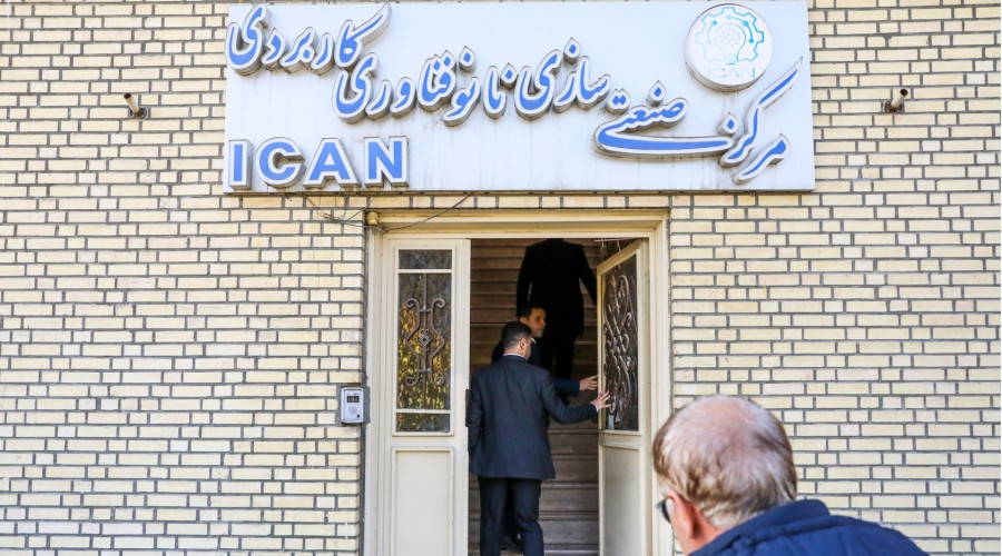 یازدهمین نشست سراسری مدیران مراکز آزمایشگاهی