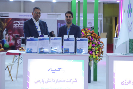 پاویون شبکه آزمایشگاهی کشور در سیزدهمین نمایشگاه تجهیزات «ایران‌ساخت» - روز چهارم
