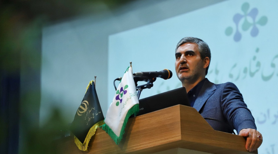 یازدهمین نشست سراسری مدیران مراکز آزمایشگاهی