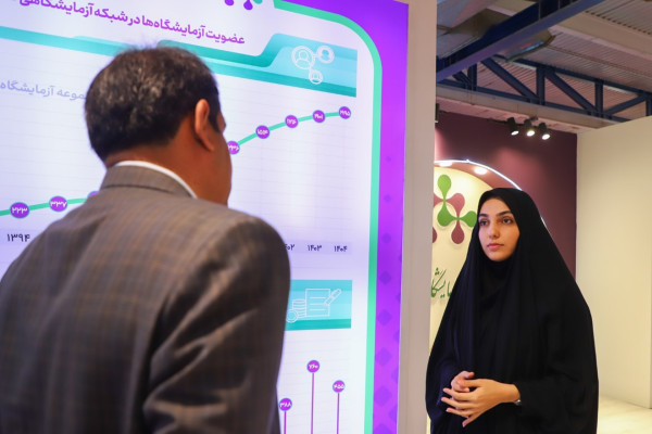 بازدیدها و جلسات