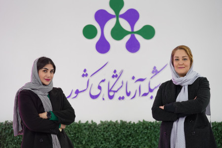 تصاویر یادگاری نمایندگان مراکز آزمایشگاهی عضو حاضر