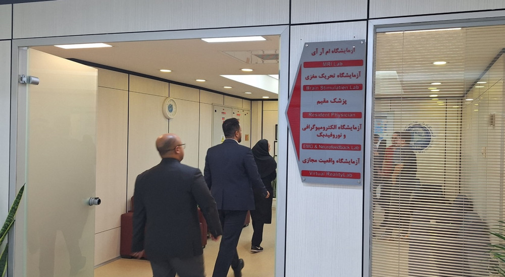 بازدید از آزمایشگاه ملی نقشه برداری مغز