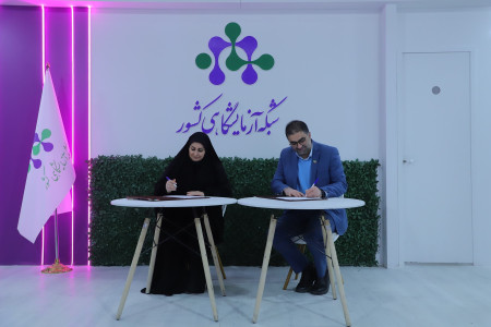 انعقاد تفاهم نامه همکاری بین شبکه آزمایشگاهی کشور و پارک علم و فناوری استان آذربایجان شرقی (25 آذرماه 1404)