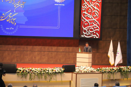 دوازدهمین نشست سراسری مدیران مراکز عضو شبکه آزمایشگاهی کشور، برنامه جایزه ملی آزمایشگاهی و آیین تقدیر از برگزیدگان سرآمدان علمی ایران