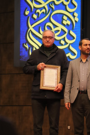 دوازدهمین نشست سراسری مدیران مراکز عضو شبکه آزمایشگاهی کشور، برنامه جایزه ملی آزمایشگاهی و آیین تقدیر از برگزیدگان سرآمدان علمی ایران