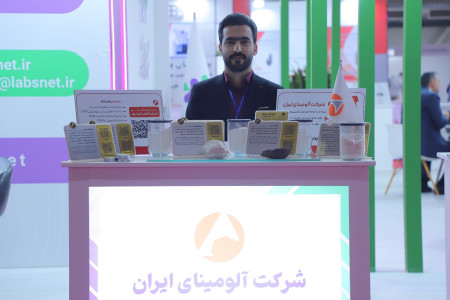 پاویون شبکه آزمایشگاهی کشور در سیزدهمین نمایشگاه تجهیزات «ایران‌ساخت» - روز چهارم