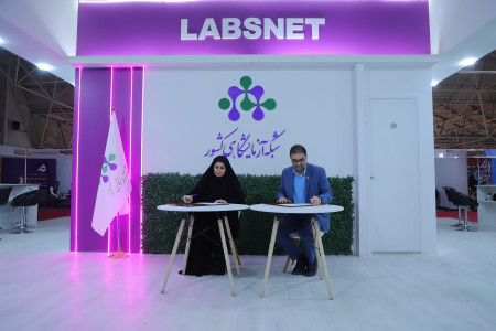 انعقاد تفاهم نامه همکاری بین شبکه آزمایشگاهی کشور و پارک علم و فناوری استان آذربایجان شرقی (25 آذرماه 1404)