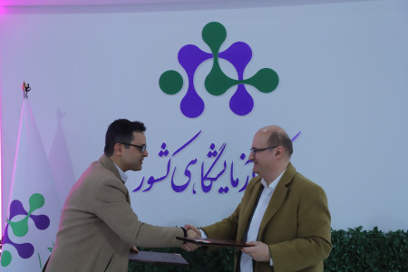 انعقاد تفاهم نامه همکاری بین شرکت صامت تک آزما و شرکت بینا آزما سپاهان (24 آذرماه 1404)