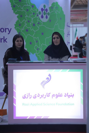 پاویون شبکه آزمایشگاهی کشور در سیزدهمین نمایشگاه تجهیزات «ایران‌ساخت» - روز چهارم