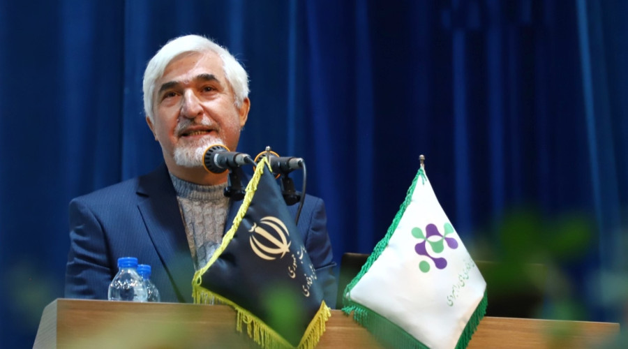 یازدهمین نشست سراسری مدیران مراکز آزمایشگاهی