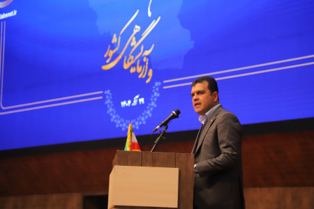 دوازدهمین نشست سراسری مدیران مراکز عضو شبکه آزمایشگاهی کشور، برنامه جایزه ملی آزمایشگاهی و آیین تقدیر از برگزیدگان سرآمدان علمی ایران