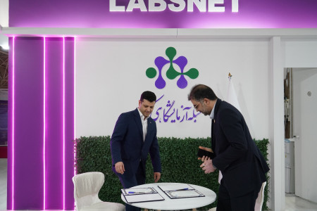 انعقاد تفاهم نامه همکاری بین شبکه آزمایشگاهی کشور و انجمن صنفی کارفرمایی آزمایشگاه های آکرودیته استان اصفهان (23 آذرماه 1404)