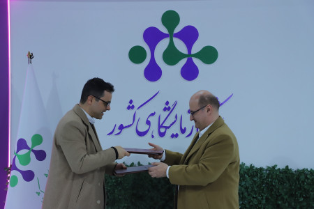 انعقاد تفاهم نامه همکاری بین شرکت صامت تک آزما و شرکت بینا آزما سپاهان (24 آذرماه 1404)