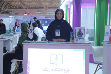 پاویون شبکه آزمایشگاهی کشور در سیزدهمین نمایشگاه تجهیزات «ایران‌ساخت» - روز چهارم