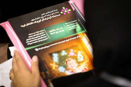 افتتاحیه اولین دوره توانمندسازی معلمین علوم تجربی پایه ابتدایی و مربیان پژوهش‌سراهای دانش‌آموزی