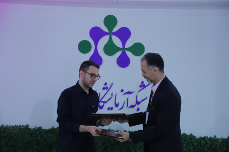 انعقاد تفاهم نامه همکاری بین شرکت بینا آزما سپاهان و دانشگاه صنعتی شریف (25 آذرماه 1404)