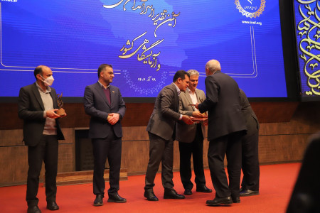 دوازدهمین نشست سراسری مدیران مراکز عضو شبکه آزمایشگاهی کشور، برنامه جایزه ملی آزمایشگاهی و آیین تقدیر از برگزیدگان سرآمدان علمی ایران