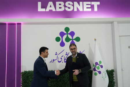 انعقاد تفاهم نامه همکاری بین شبکه آزمایشگاهی کشور و انجمن صنفی کارفرمایی آزمایشگاه های آکرودیته استان اصفهان (23 آذرماه 1404)