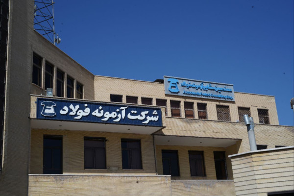 بازدید از مجموعه آزمایشگاه های شرکت مهندسین مشاور آزمونه فولاد