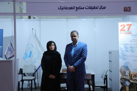 گفتگو جناب آقای دکتر یونسیان مدیر شبکه آزمایشگاهی کشور با مراکز عضو غرفه دار