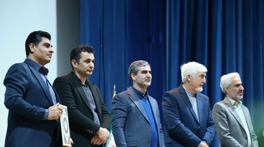 یازدهمین نشست سراسری مدیران مراکز آزمایشگاهی