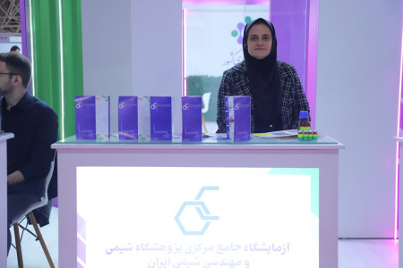 پاویون شبکه آزمایشگاهی کشور در سیزدهمین نمایشگاه تجهیزات «ایران‌ساخت» - روز چهارم