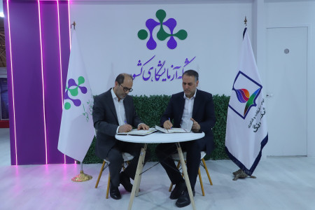 انعقاد تفاهم نامه همکاری بین پژوهشگاه رنگ و مرکز تحقیقات کاربردی معاونت آماد (24 آذرماه 1404)