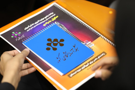 افتتاحیه اولین دوره توانمندسازی معلمین علوم تجربی پایه ابتدایی و مربیان پژوهش‌سراهای دانش‌آموزی